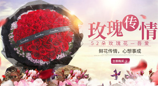 湖南永州零陵区大庆坪乡据江寺村鲜花速递